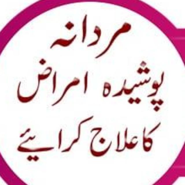 آپ کے طبی مسائل کا حل:15