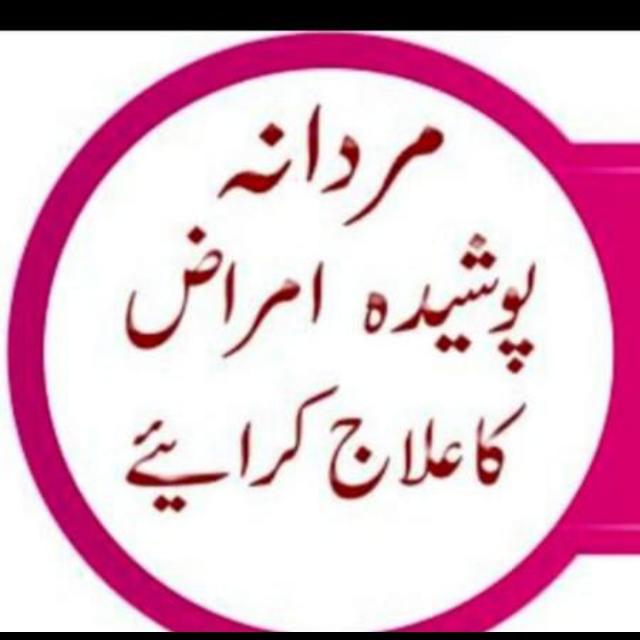 آپ کے  طبی مسائل کا حل: 3️⃣1️⃣