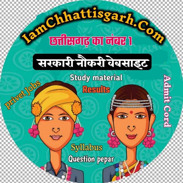 रोजगार ग्रुप