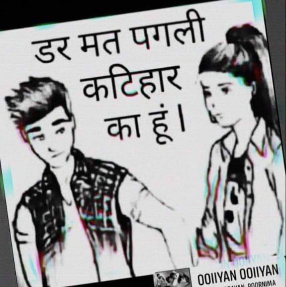 New santali video group