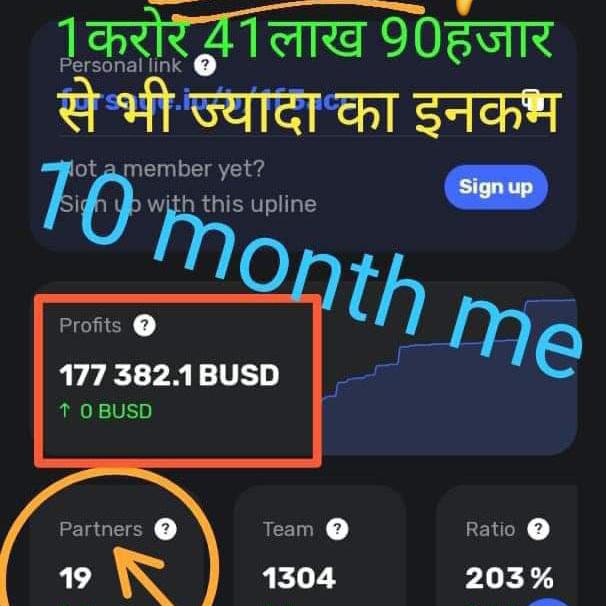 🌹Extra income platform🌹🙏