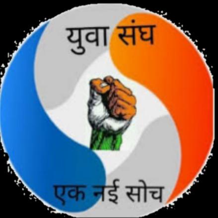 युवा संगठन ??