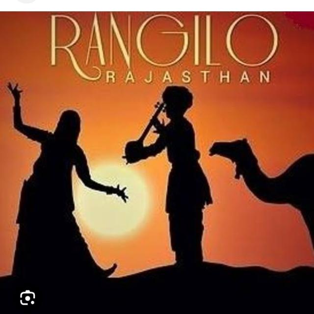 ​आपणो प्‍यारों राजस्‍थान