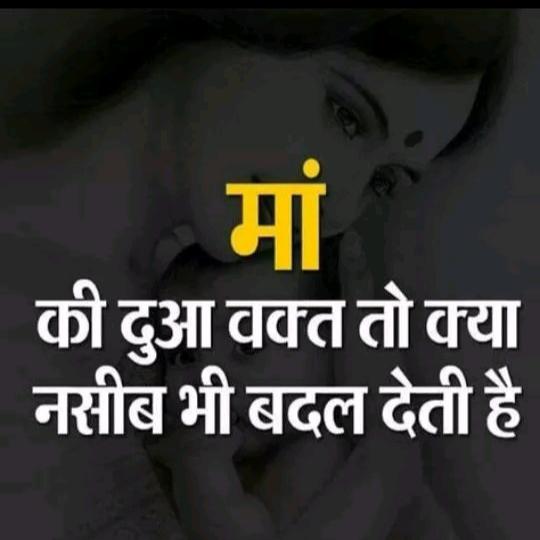 New Jan suvidha Kendra help