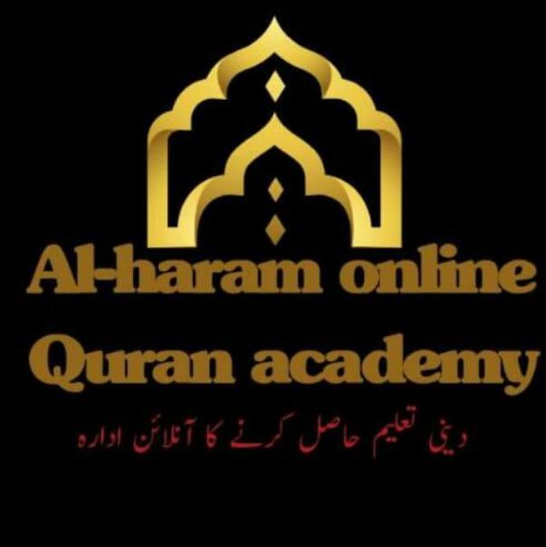 Al-haram online Quran aca