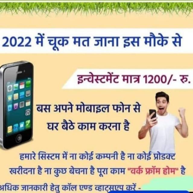 Life changing opportunity