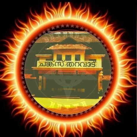 OG ചങ്ക്സ് പിള്ളേർ തുകി