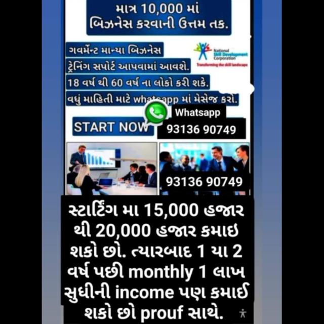 જય શ્રી કૃષ્ણ 🙏