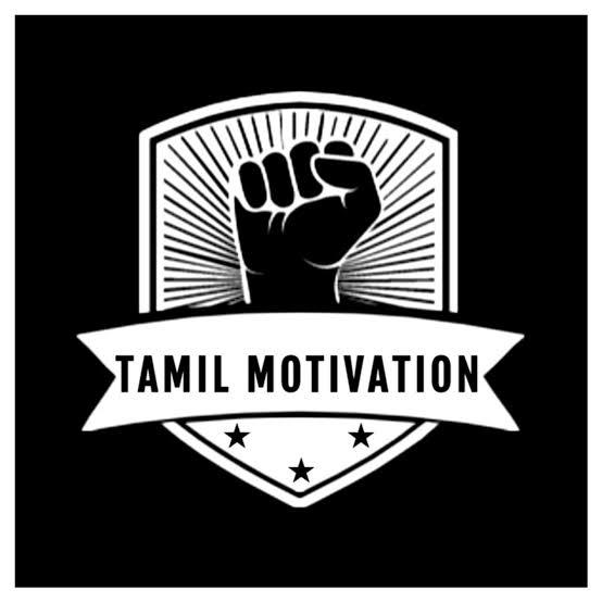 💪🏻Tamil Motivation 👨‍🦽👨🏻‍🦯🚶🏻‍♂️🏃🏻‍♂️