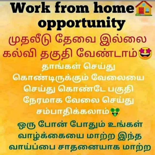 ✨💫The smart job 😎