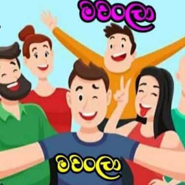 🤟🤩🤡 #මචංලා# 🥳🥰✌️