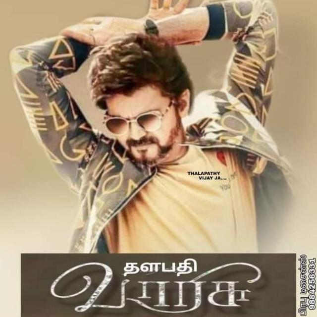 Thalapathy fan club 🔥🔥🔥