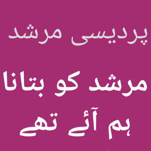 مستی گروپ