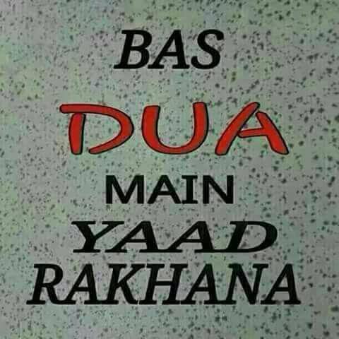 ?BUS DUA MAIN YAAD RAKHN?