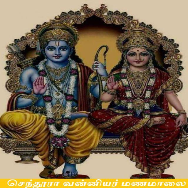 செந்தூரா வன்னியர் மணமாலை.