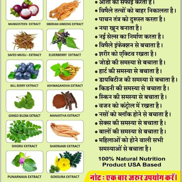 स्वास्थ्य ही जीवन है 3