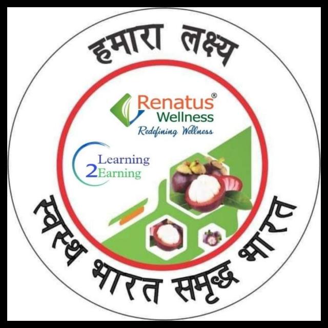 ?सँजीवनी बुटी Renatus Nova ??