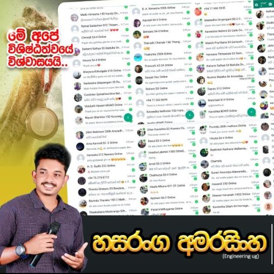 මනුසත්කමින් පෙරට Group 10