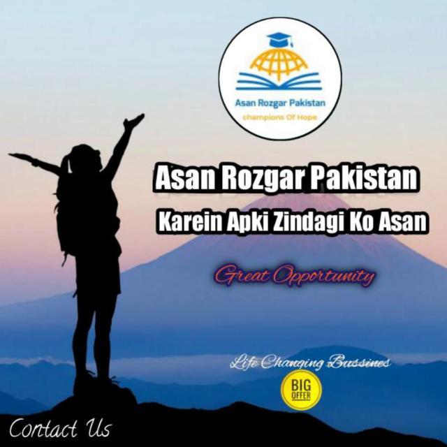 Asan Rozgar Pakistan.💵🔥