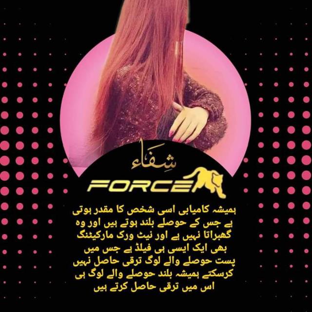 ?Halal Online Working Grp