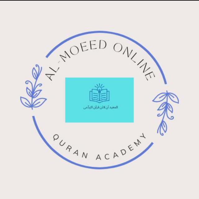 Learn Online Quran 