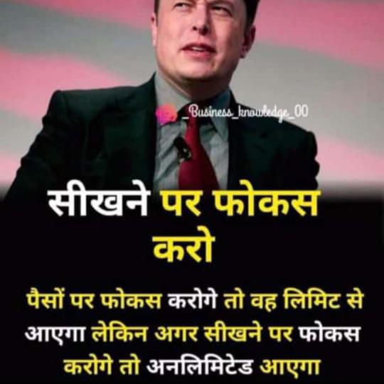 India no 1 opportunity