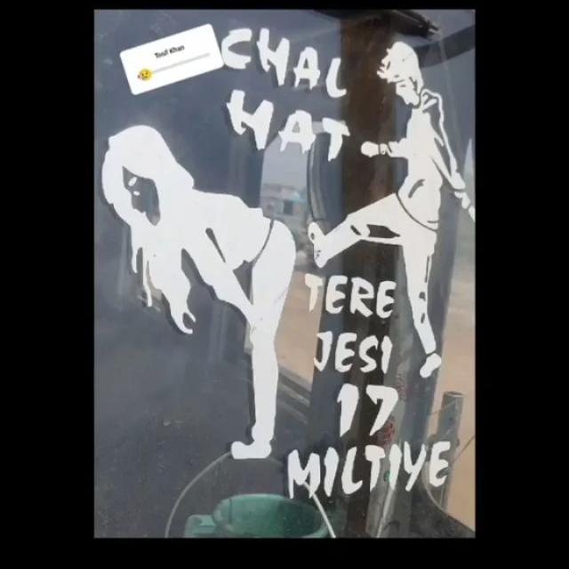 ?ரோகினி கூதி ?