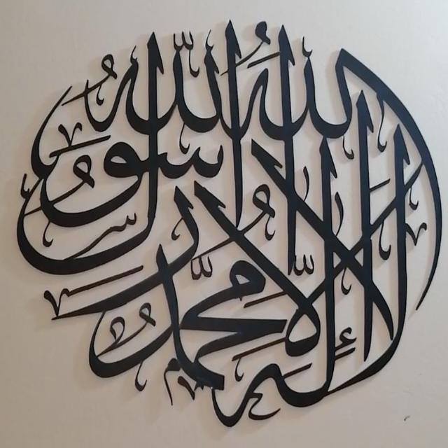 ۔🤍 علم ایک نور ہے ❤️