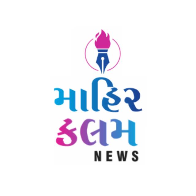 માહિર કલમ ન્યુઝ 9