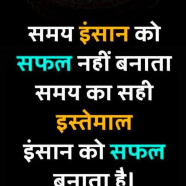 ?? The Challengers ??