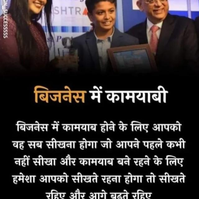 life changing opportunity