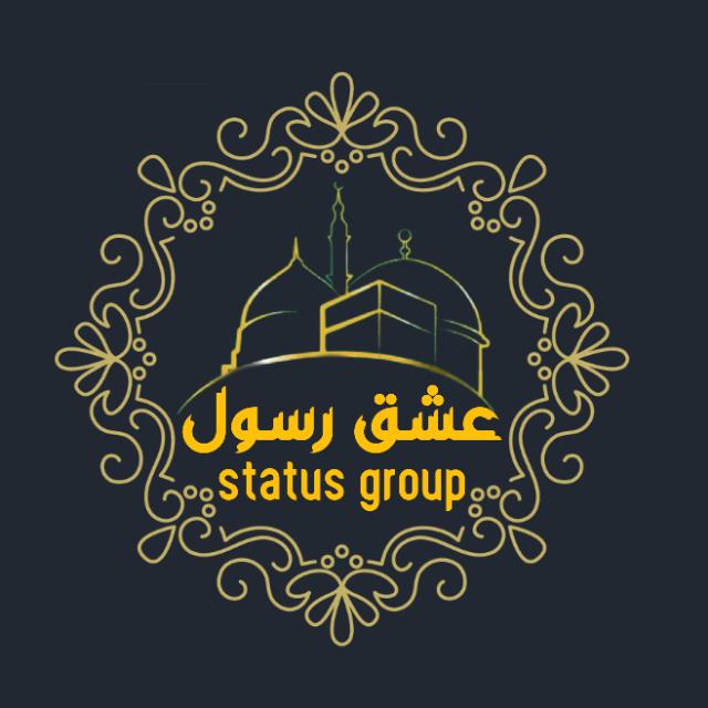 ?? ഇശ്ഖ് റസൂൽ??