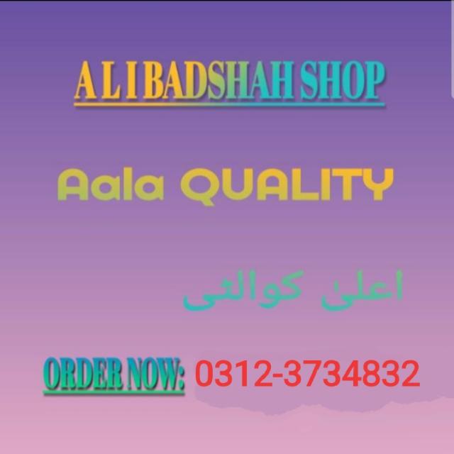 ONLINE ORDER