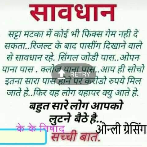 Kalyan grup 2
