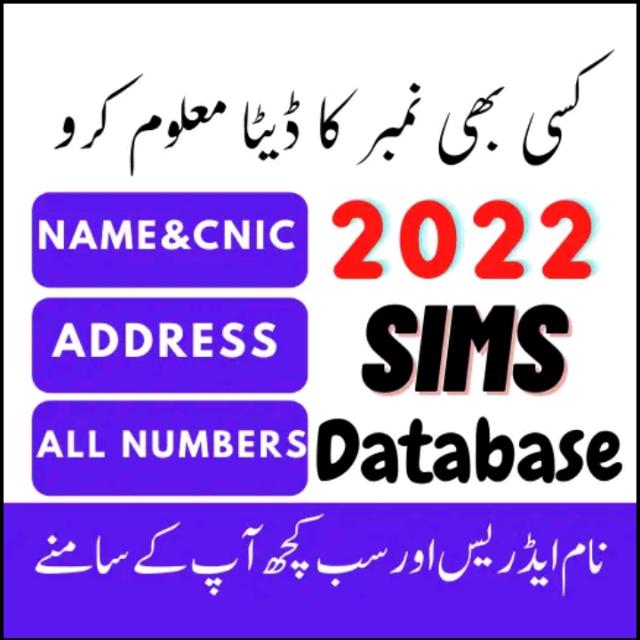 All nmbers detils •