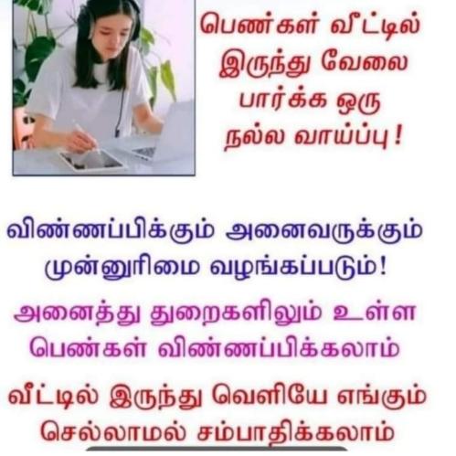 Only mobile work 🔥🔥