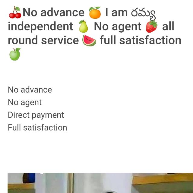 ?Hand to hand payment ?