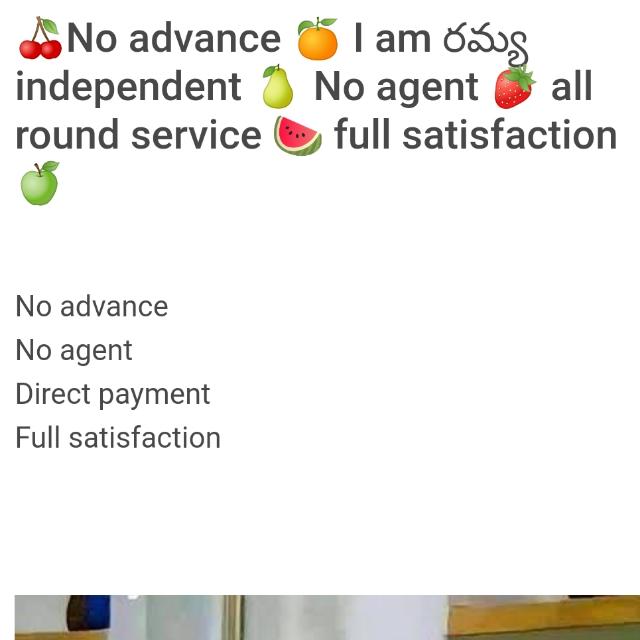 ?Hand to hand payment ?