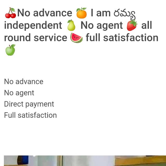 ?Hand to hand payment ?