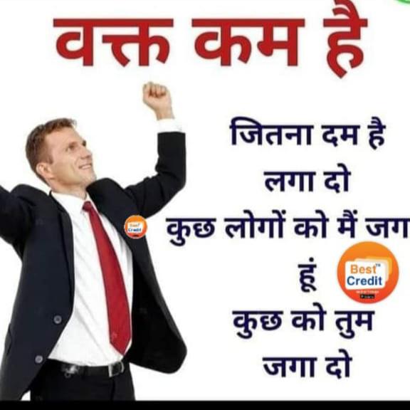 *नो बीमारी नो बेरोजंगारी 1*🍇