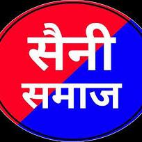 माली समाज एकता