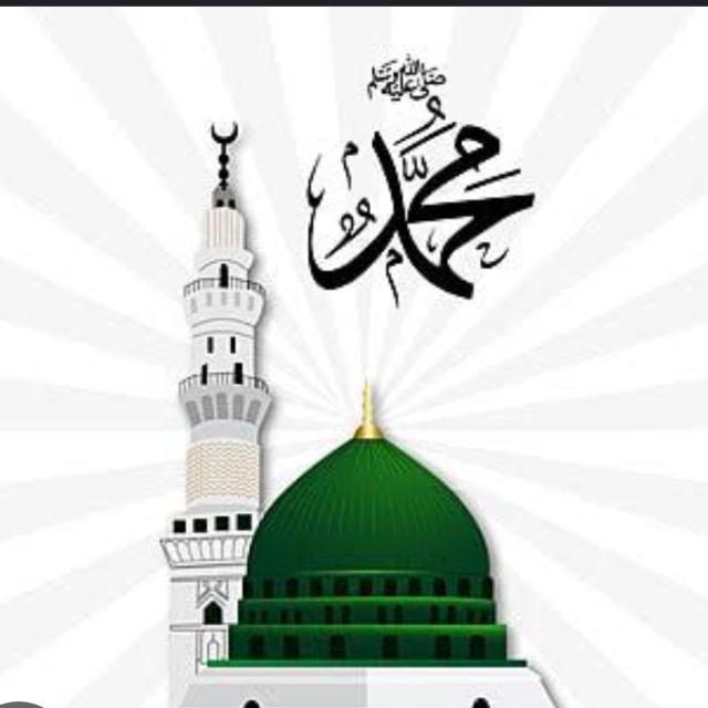 🌹الحمدللہ🇸🇦اسلامی🇸🇦گروپ ہمیشہ 💞✨