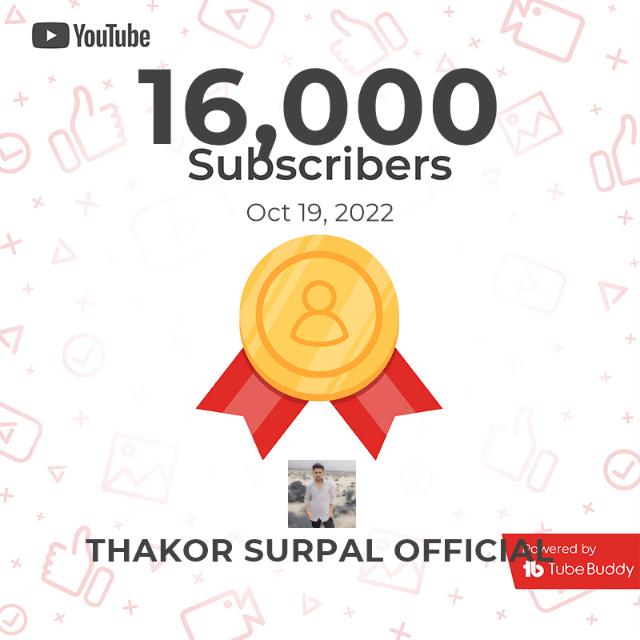 Thakor Surpal Official Team 