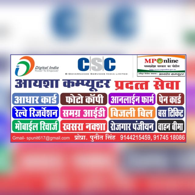 ☞︎︎ 🌐 आयशा कंप्यूटर 🌐🖥️ 👨‍💻