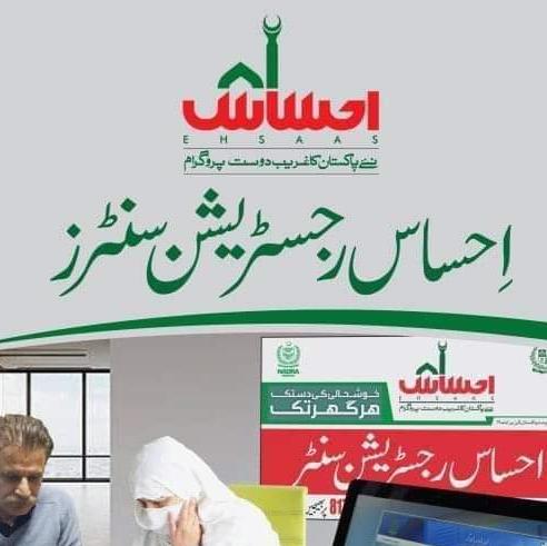 بینظیــــــر پروگــــرام