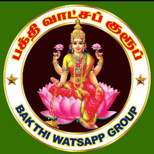 🚩🔯🕉பக்தி🕉5🔯🚩