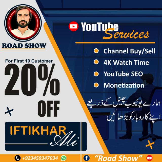Road Show bhakkar