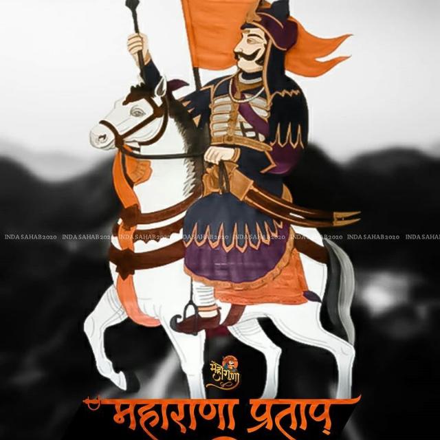 जय महाराणा प्रताप ❤️