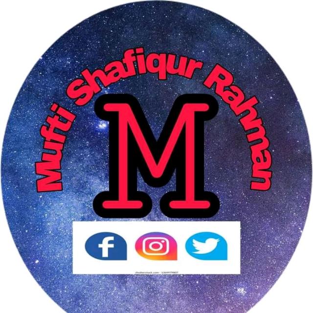 Mufti shafiqur Rahman Speeches