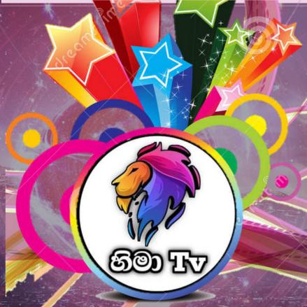 හිමා TV New members